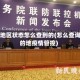 疫情地区状态怎么查到的(怎么查询目的地疫情管控)