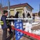 疫情新增哪些地区封城/哪些疫区封城了