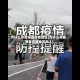 为什么非要报备疫情地区(为什么非要报备疫情地区的人)