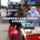 【贺州疫情算是什么地区,贺州疫情算是什么地区的】