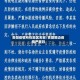 贵阳疫情所在地区名称/贵阳那边疫情严重吗